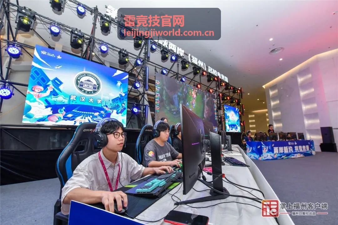 雷竞技官网品牌竞技场景展示