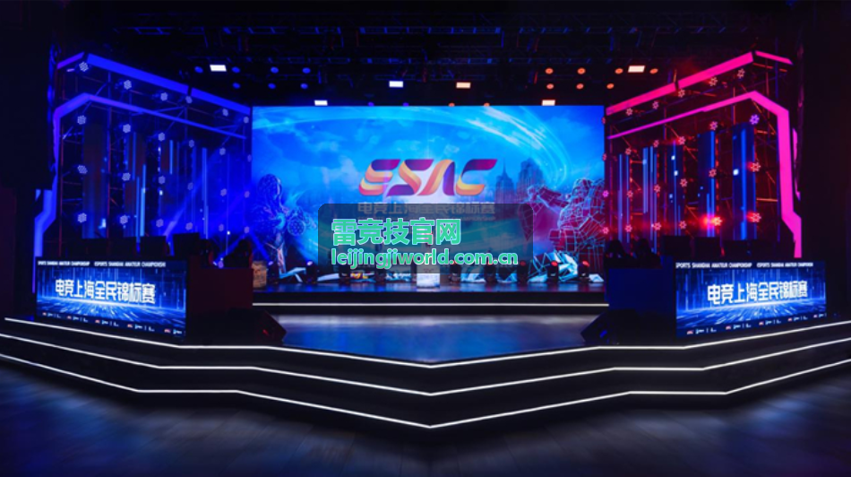 雷竞技团战站位与技能交序攻略