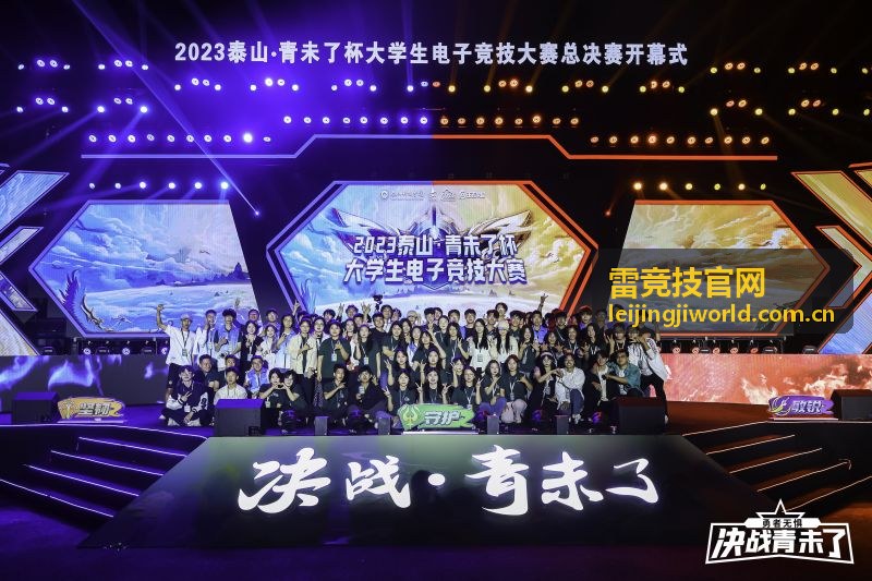 雷竞技新手开局设置与基础走位攻略